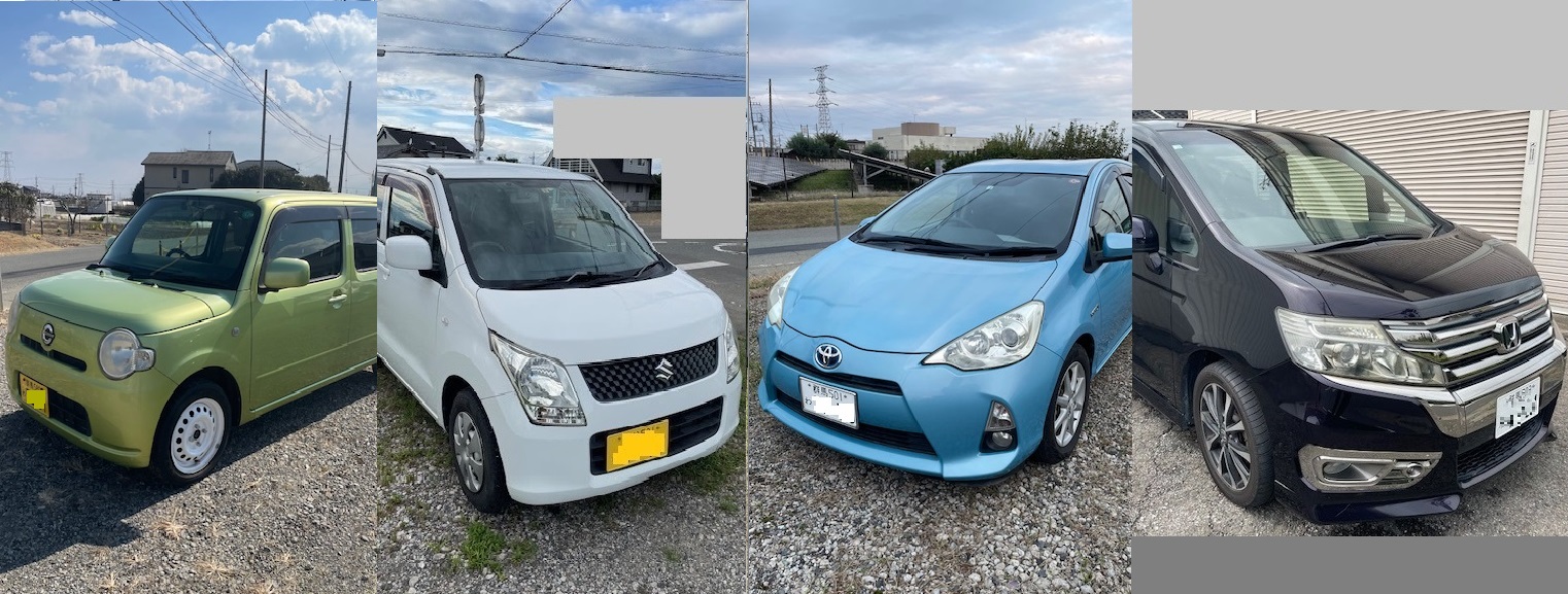 取り扱い車両