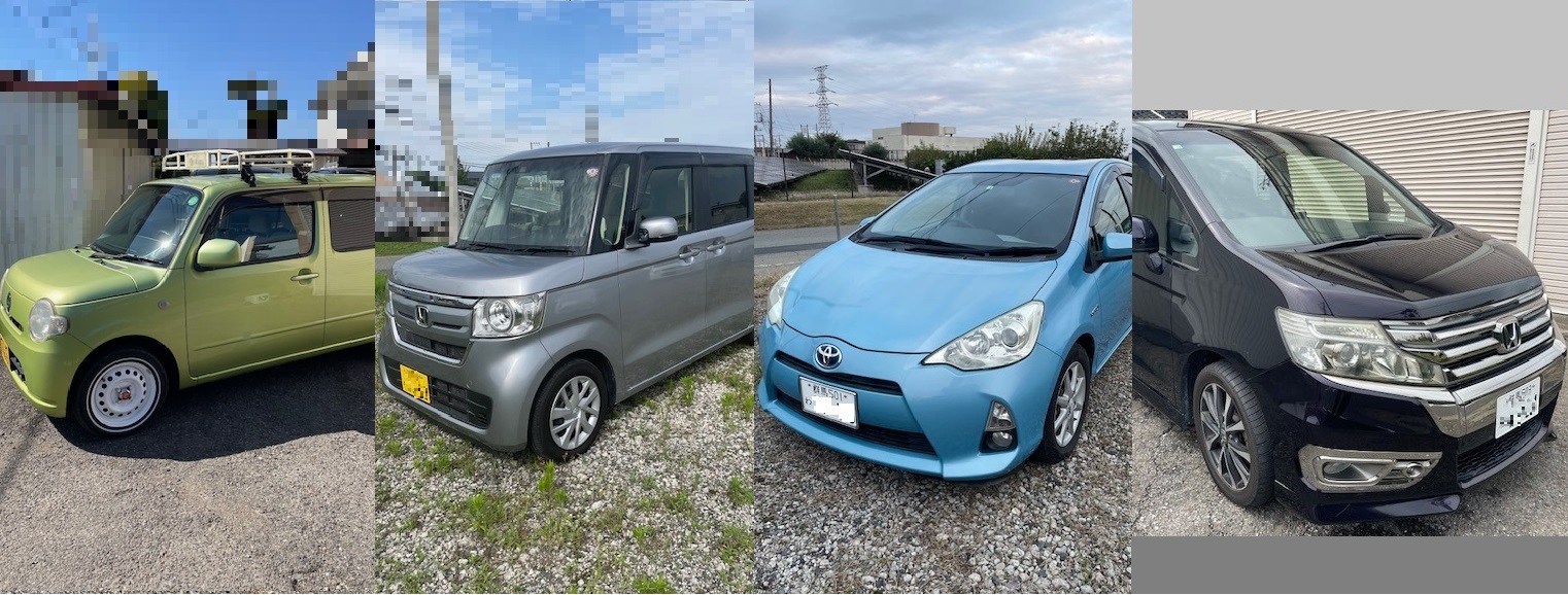 取り扱い車両