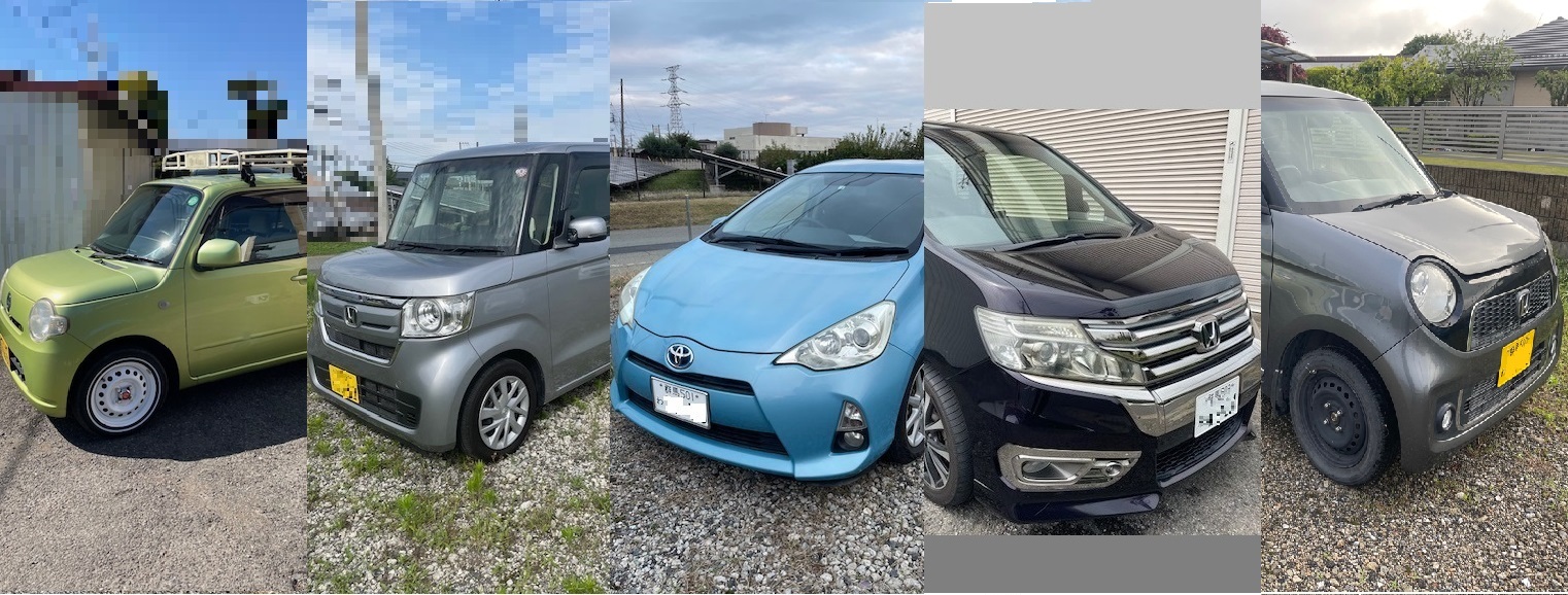 取り扱い車両